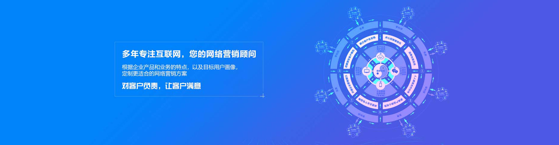 珠山百度运营推广